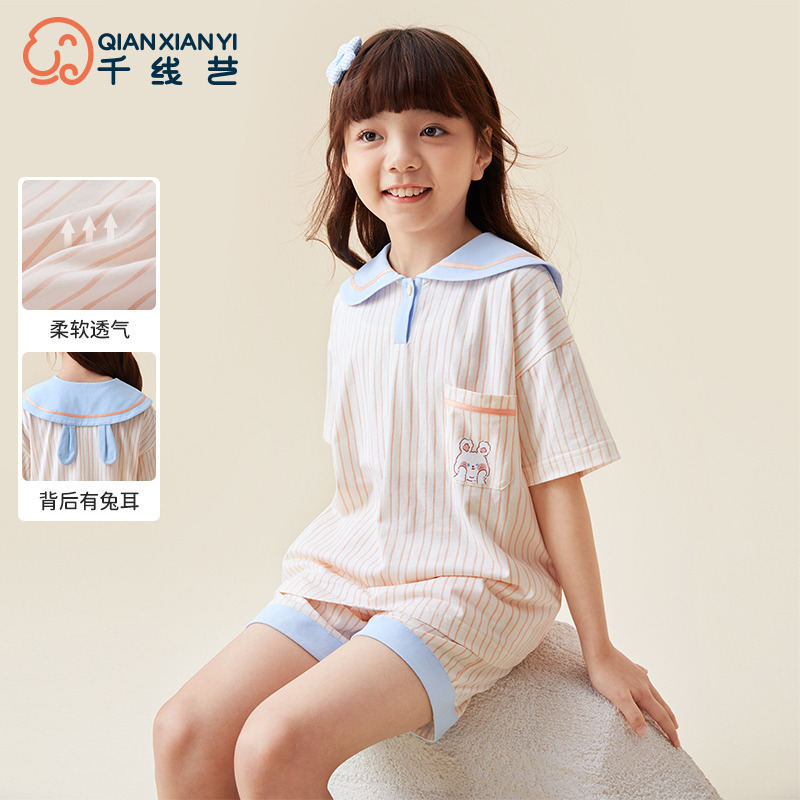 11986923.芬腾千线艺女童套装宽松纯棉短袖短裤洋气童装夏装女孩休闲外出两件套