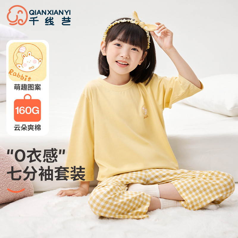 11986776.芬腾千线艺女童纯棉睡衣套装春季新款长袖全棉女中大童家居服套装