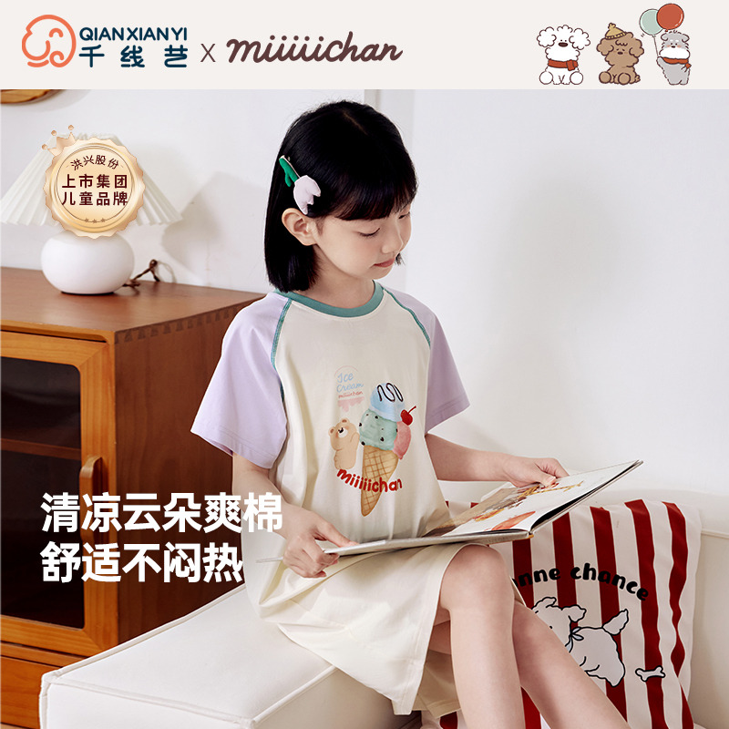 12024381.芬腾千线艺【IP联名睡裙】少女睡裙可外穿女童家居裙夏季薄款短袖