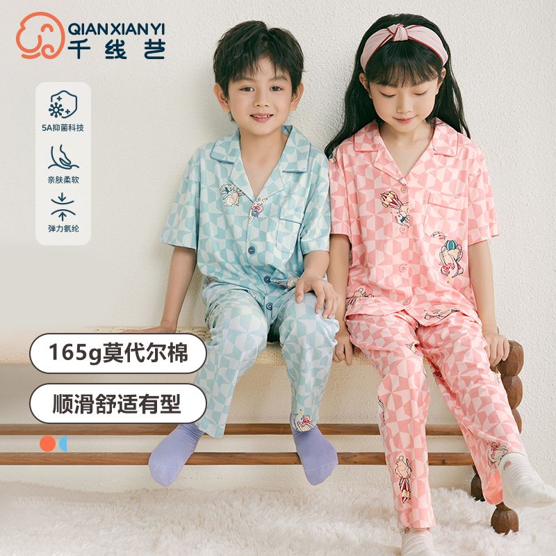 12034704.芬腾千线艺儿童睡衣莫代尔棉夏季短袖长裤格子卡通男女童中大童家居服套装