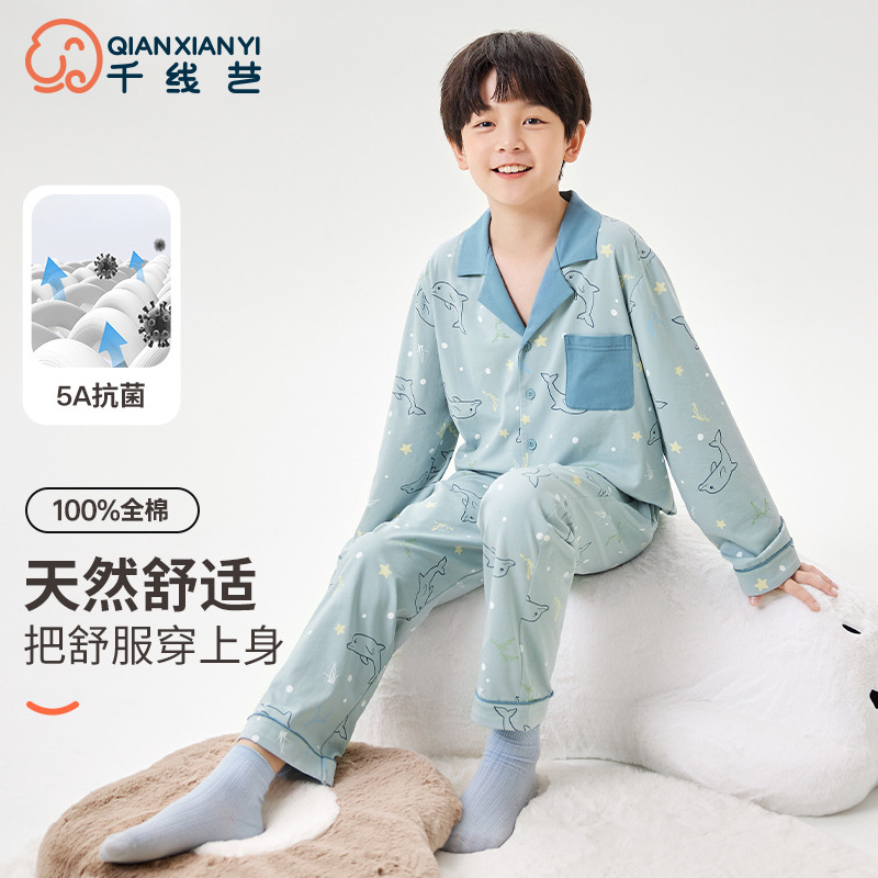 12082079.芬腾千线艺儿童睡衣早秋季新款薄款纯棉长袖长裤男童中大童全棉家居服套装