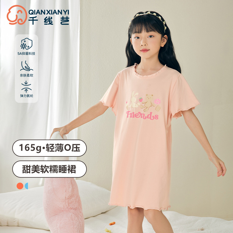 12081943.芬腾千线艺儿童睡衣棉连衣裙短袖夏季公主风连体裙卡通甜美可外穿睡裙