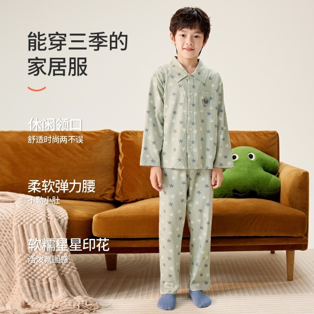 12081974.芬腾千线艺儿童睡衣棉男童春季长袖长裤家居服开衫套装卡通中大童男孩睡衣