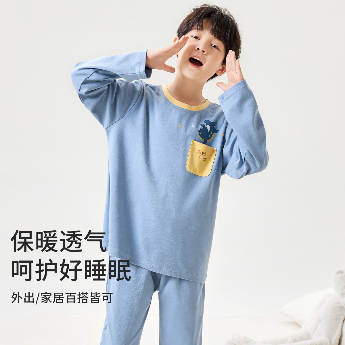 12082274.芬腾千线艺儿童睡衣秋季新款纯棉男孩家居服中大童宝宝薄款透气长袖长裤套装