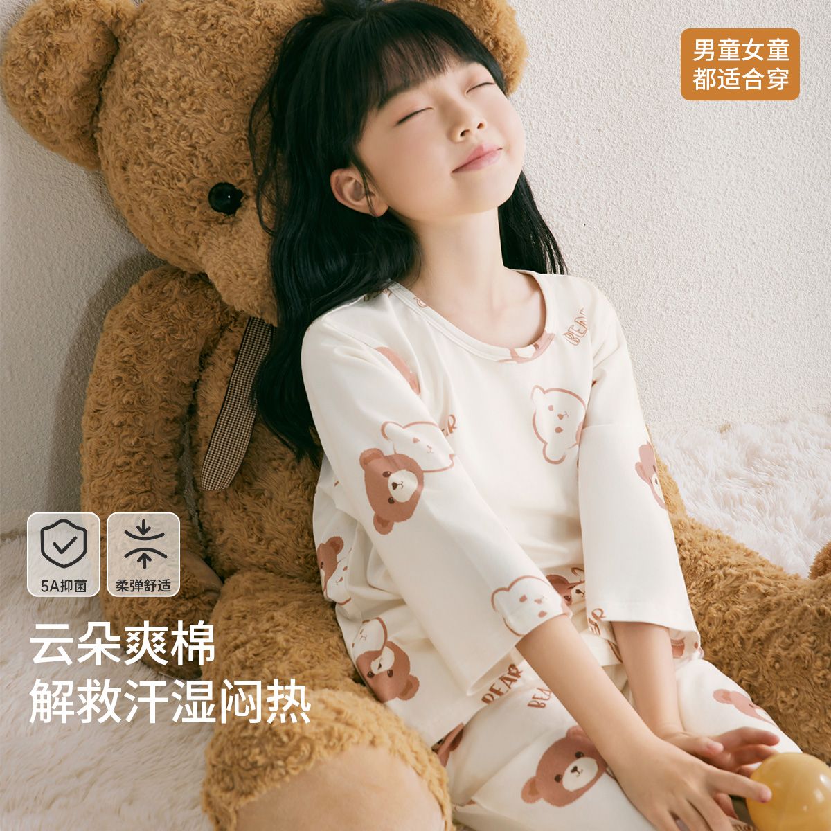 12081962.芬腾千线艺儿童睡衣女童春夏季新品中袖中裤棉卡通中大童男童家居服套装