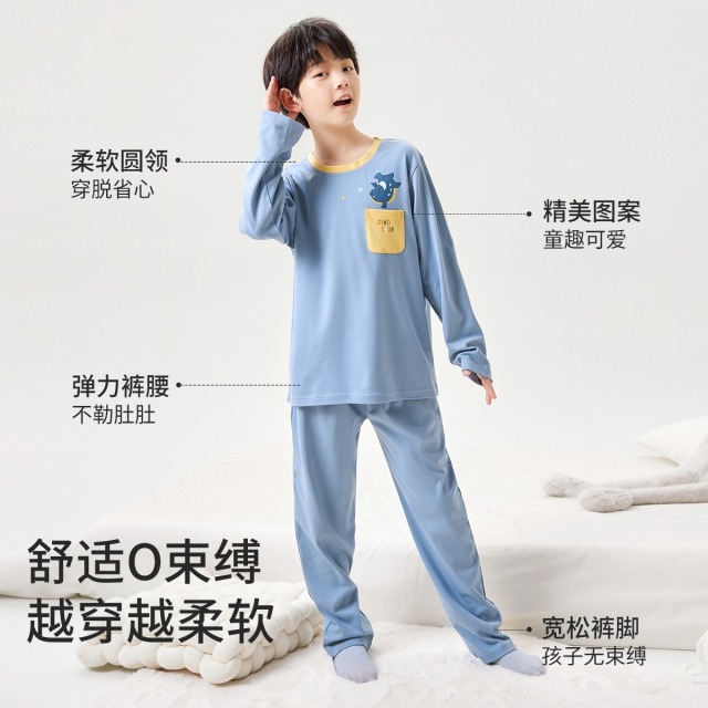 12082274.芬腾千线艺儿童睡衣秋季新款纯棉男孩家居服中大童宝宝薄款透气长袖长裤套装