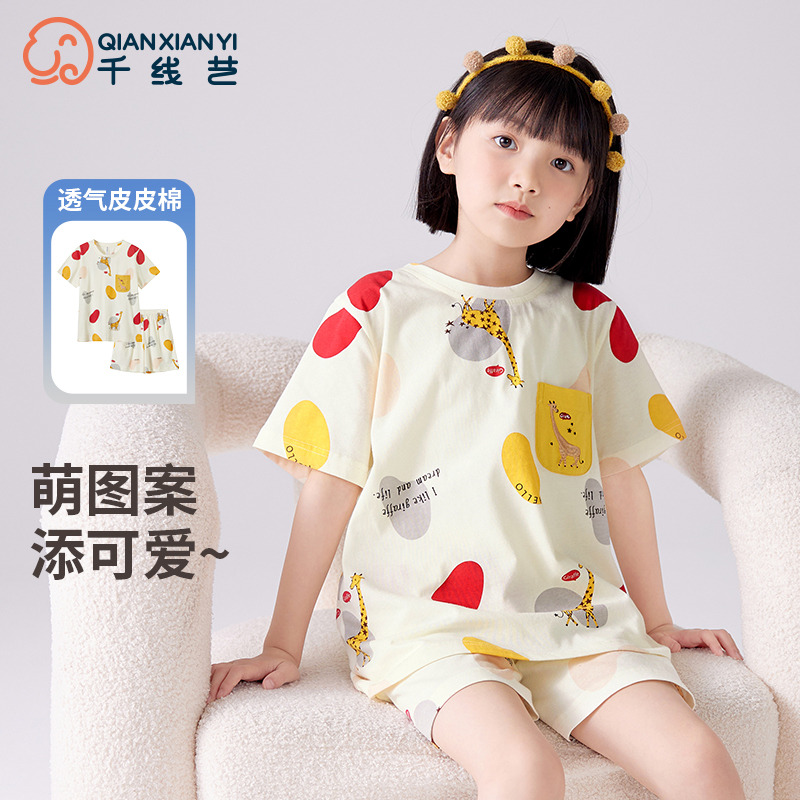 12096465.芬腾千线艺睡衣女童夏季薄短袖儿童睡衣家居服套装