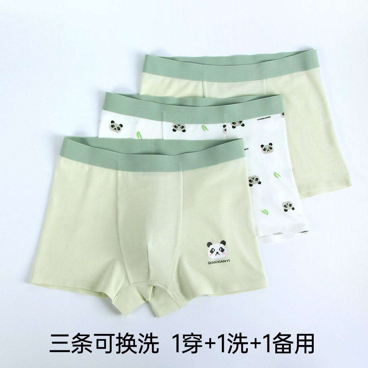 11907826.芬腾千线艺【莫代尔3条装】男童内裤青少年四角内裤儿童内裤卡通男童平角内裤