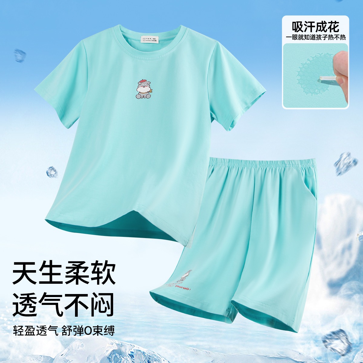 11875725.芬腾千线艺【排汗秒吸IP联名套装】男女童可外穿夏薄家居服儿童睡衣