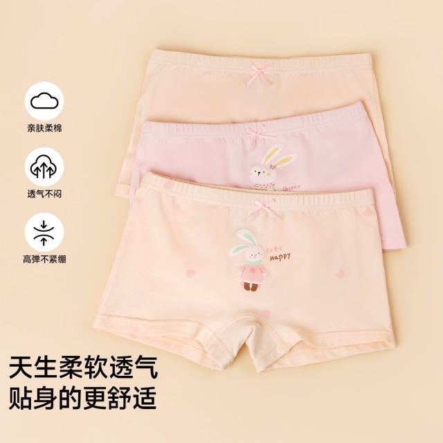 12489741.芬腾千线艺【3条装】儿童内裤女童10A纯棉裆部可爱卡通兔子儿童四角裤平角裤头