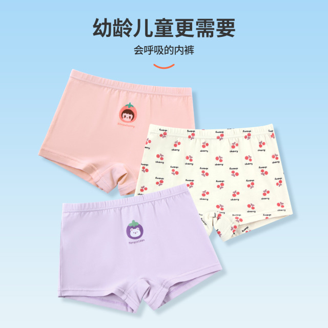 12827529.芬腾千线艺【3条装儿童内裤】女童内裤平角儿童内裤女宝宝短裤可爱卡通
