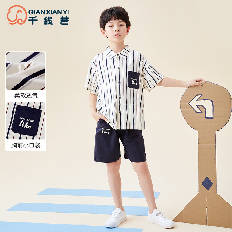 12514961.芬腾千线艺男童夏短袖开襟翻领简约休闲中大童家居服儿童睡衣套装