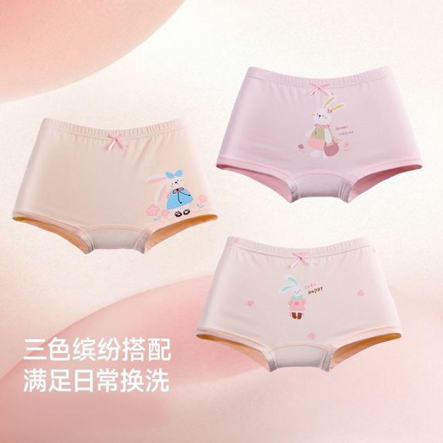 13697529.芬腾千线艺【3条装】10A儿童内裤男女童纯棉裆部可爱卡通青少年平角裤四角裤头