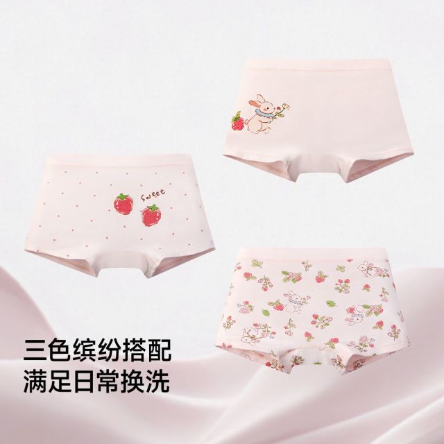 12770433.芬腾千线艺【A类+10A抗菌底档四角内裤】3条装少女内裤女童平角内裤