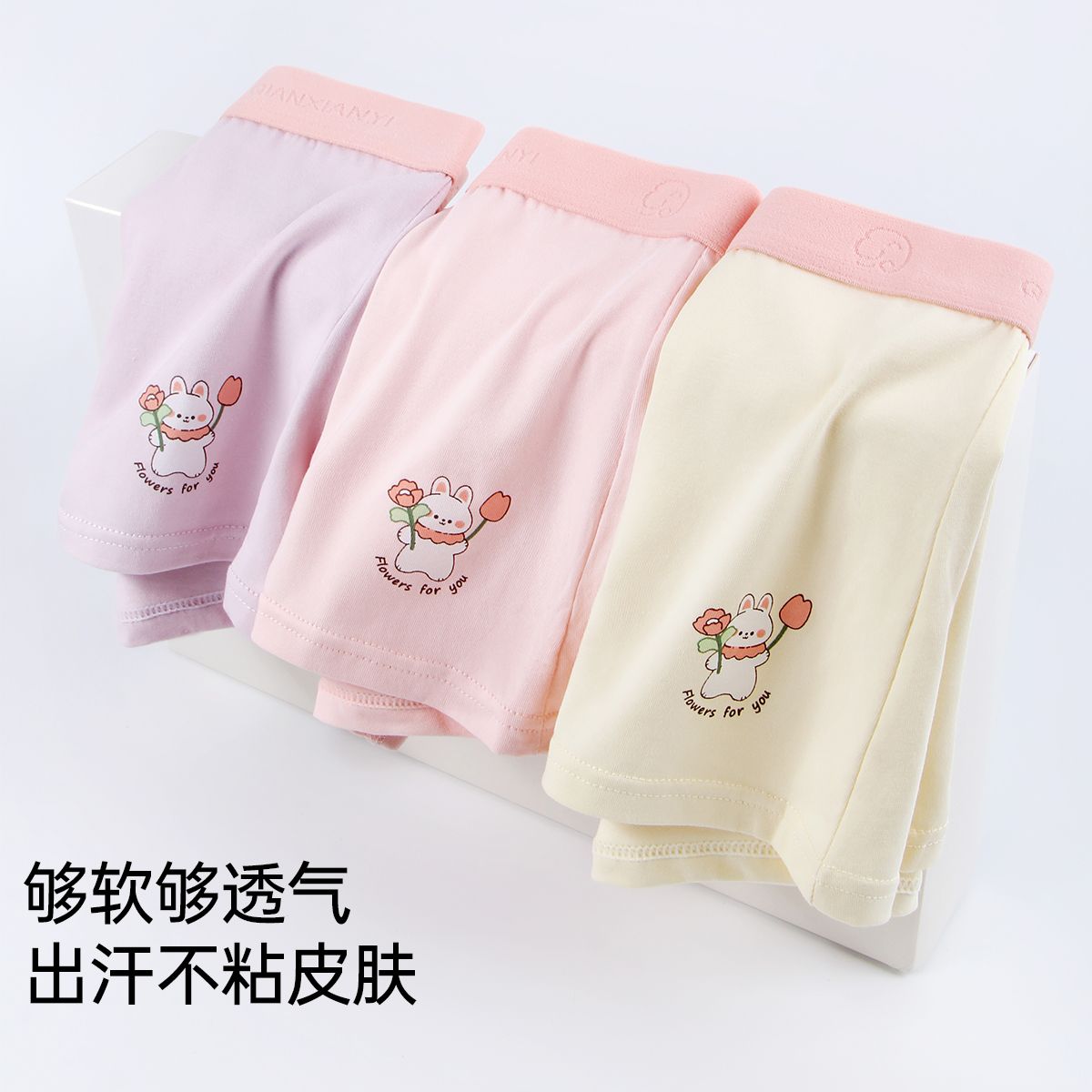 12828295.芬腾千线艺【3条装四角裤】7A儿童内裤女童平角裤中大童少女四角内裤短裤