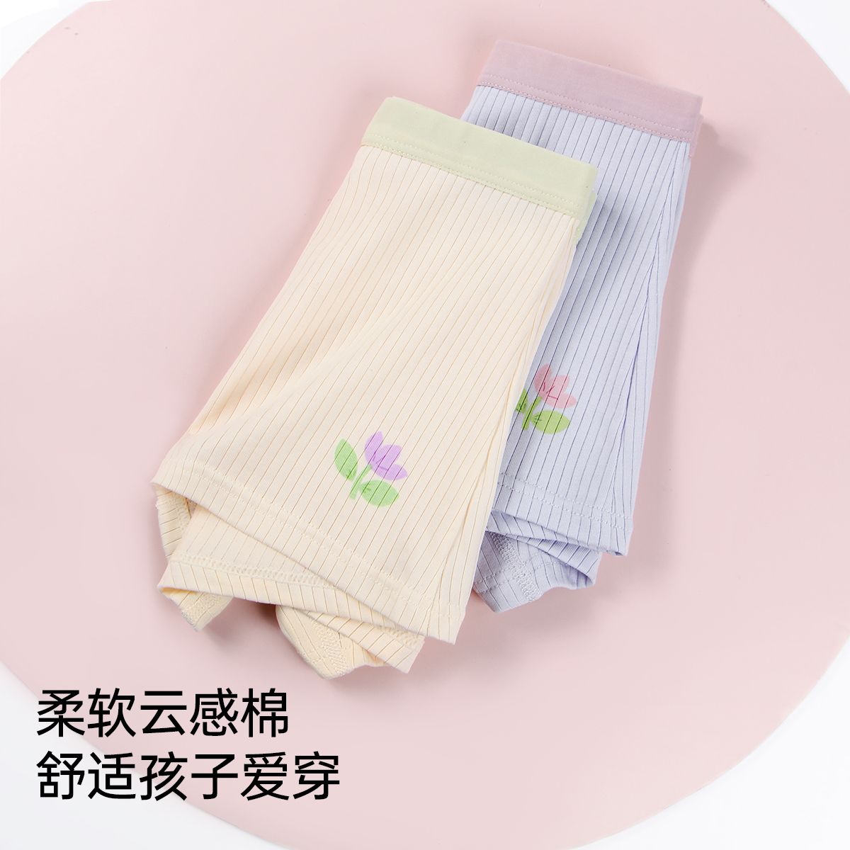 12828253.芬腾千线艺【2条装平角裤】儿童内裤女童四角裤甜美可爱中大童平角裤头