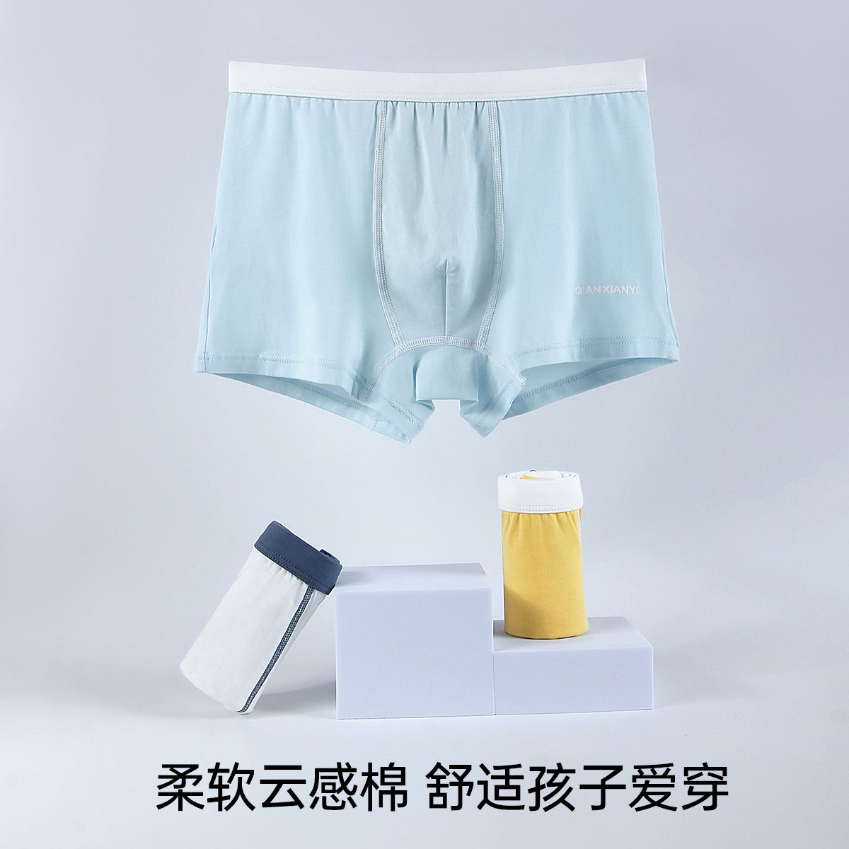 12828275.芬腾千线艺【3条装平角裤】四角男童内裤莫代尔棉儿童内裤男童平角裤短裤四季款