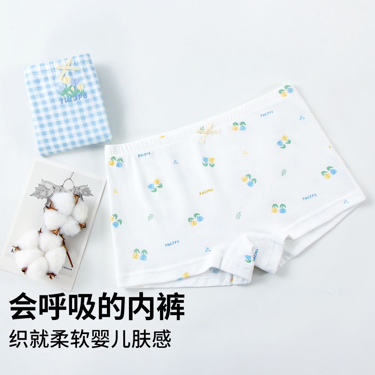 12827750.芬腾千线艺【2条装四角裤】儿童内裤新款莫代尔棉平角裤女童中大童四角裤