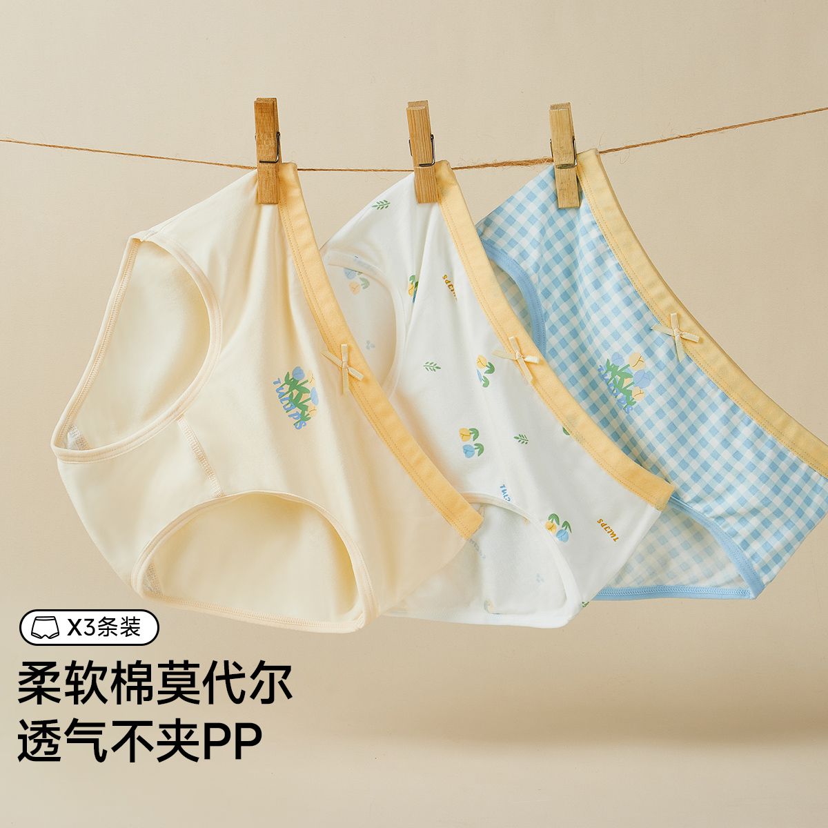 12827576.芬腾千线艺【3条装弹力透气女童内裤】宝宝内裤三角内裤儿童中大童