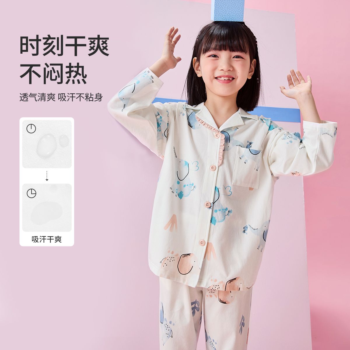12830383.芬腾千线艺儿童睡衣女童春秋季棉长袖长裤开衫中大童女孩家居服套装