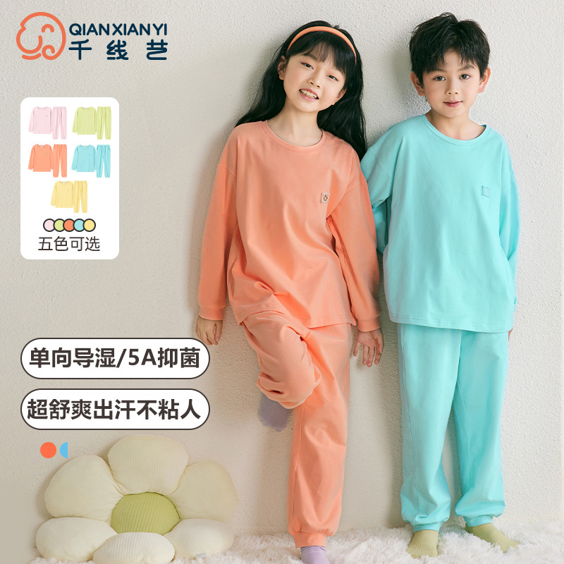 13146386.芬腾千线艺单向导湿儿童纯棉睡衣男女童春秋季新款套头家居服套装