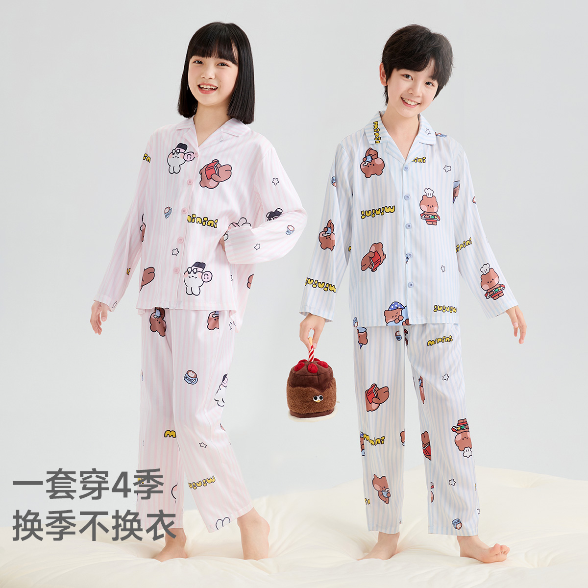 13173983.【微弹冰雪丝】青少年男女童睡衣春夏顺滑冰雪丝儿童家居服套装柔顺开衫翻领
