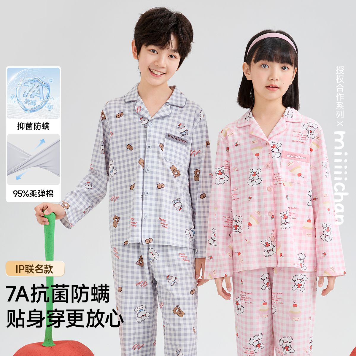 13174155.【亲子系列7A抑菌+防螨】男女童云朵爽棉睡衣套装中大童卡通格纹家居服儿童睡衣春