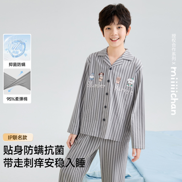 13176229.【防螨7A抑菌+IP联名】青少年睡衣春秋弹棉开衫翻领儿童家居服套装