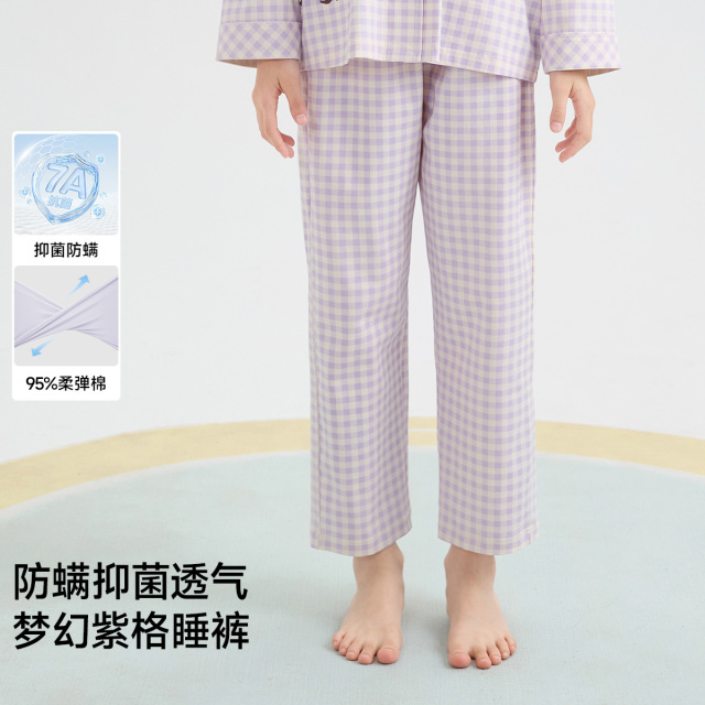 13176082.【防螨7A抑菌】少女睡裤春夏季云朵弹力棉舒适格子女童居家裤子