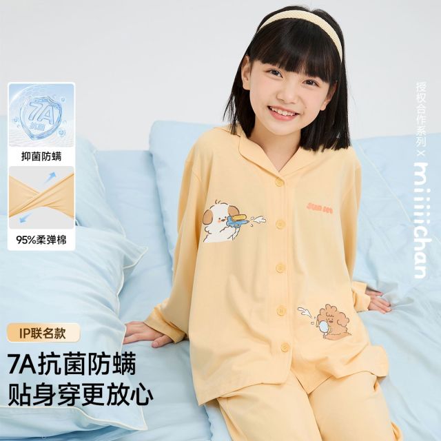 13175394.【防螨抗菌+IP联名】男女童睡衣套装春秋7A抑菌云朵爽棉开衫长袖长裤儿童家居服
