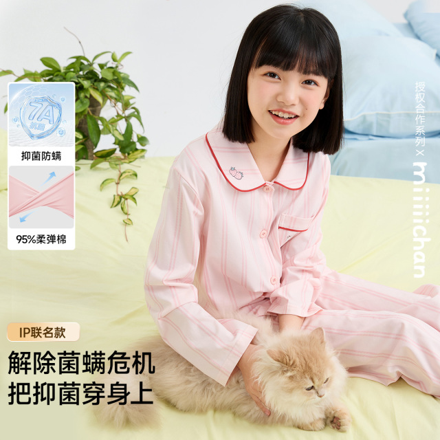 13180559.【防螨7A抑菌+IP联名】女童睡衣春秋弹力棉长袖开衫翻领儿童家居服套装