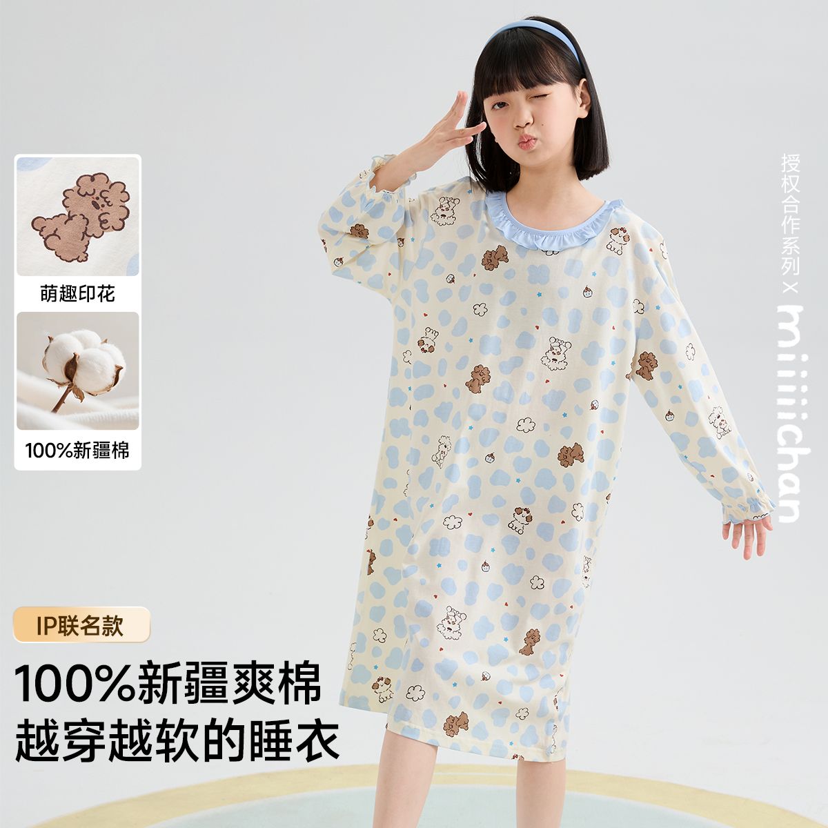 13180001.【纯棉IP联名】少女长袖睡裙春夏萌趣卡通印花女童公主风儿童家居服睡衣