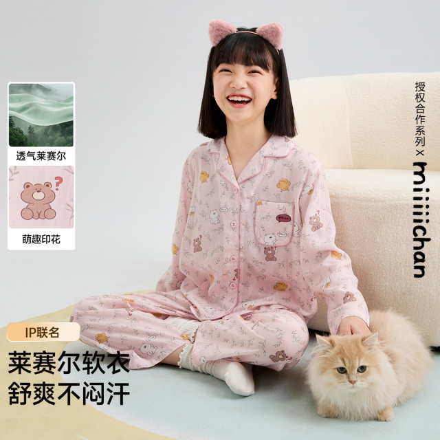 13219738.【莱赛尔】少女睡衣春夏舒适柔软女童透气时尚开衫翻领儿童家居服套装