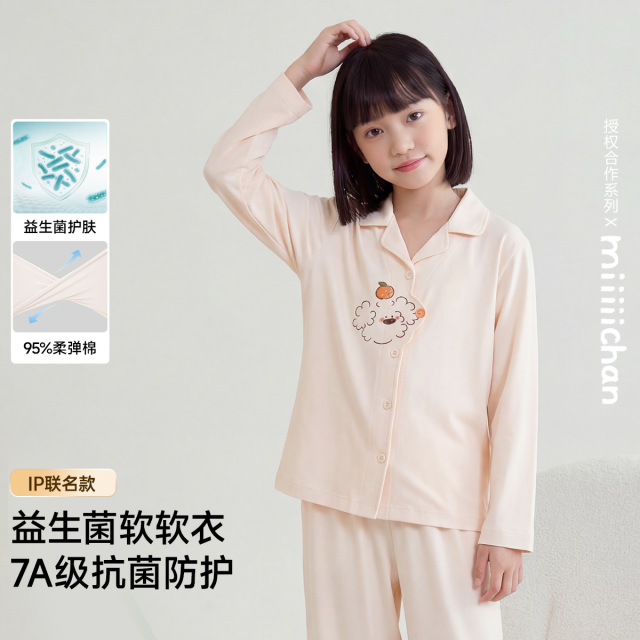 13219713.【益生菌护肤】儿童睡衣春夏清爽小云朵棉女童抑菌青少年家居服少女