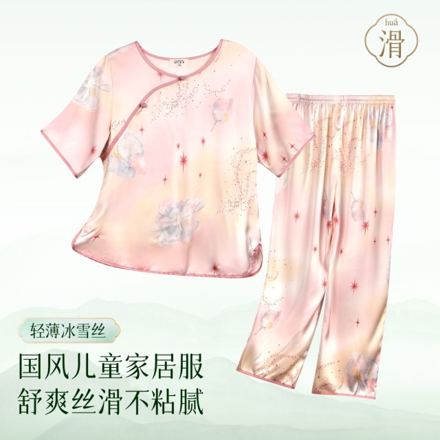 13173983.【微弹冰雪丝】青少年男女童睡衣春夏顺滑冰雪丝儿童家居服套装柔顺开衫翻领