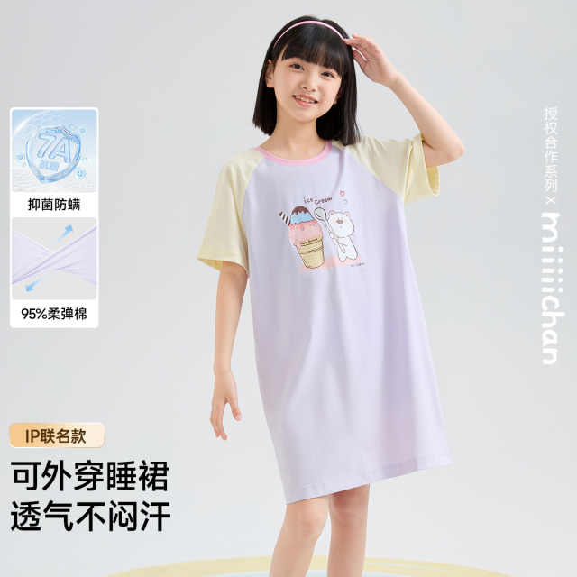 13331687.芬腾千线艺【防螨抑菌+IP联名】睡衣女童睡裙夏撞色袖云朵爽棉少女连衣裙家居服