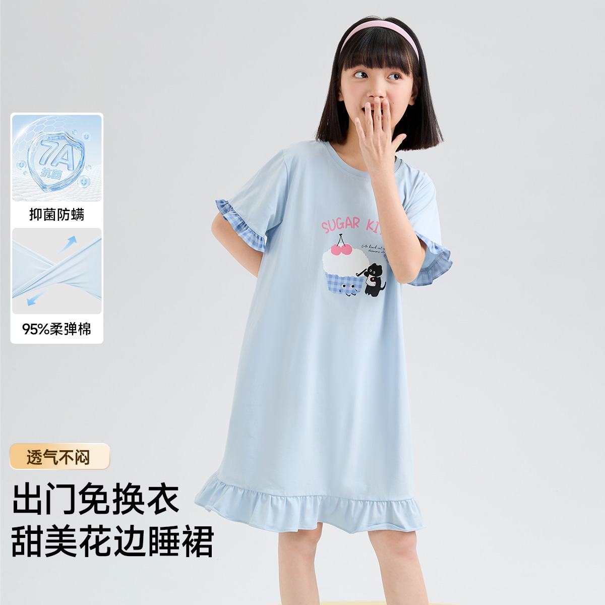 13334430.芬腾千线艺【7A抑菌防螨】公主风女童睡裙夏薄款短袖大童家居连衣裙儿童睡衣