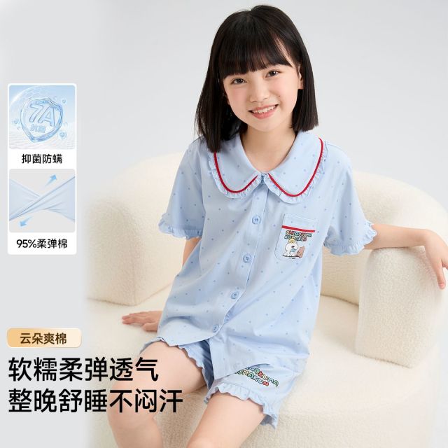 13336785.芬腾千线艺【7A抑菌防螨+IP联名】儿童睡衣夏云朵爽棉开衫短袖荷叶边女童家居服套装