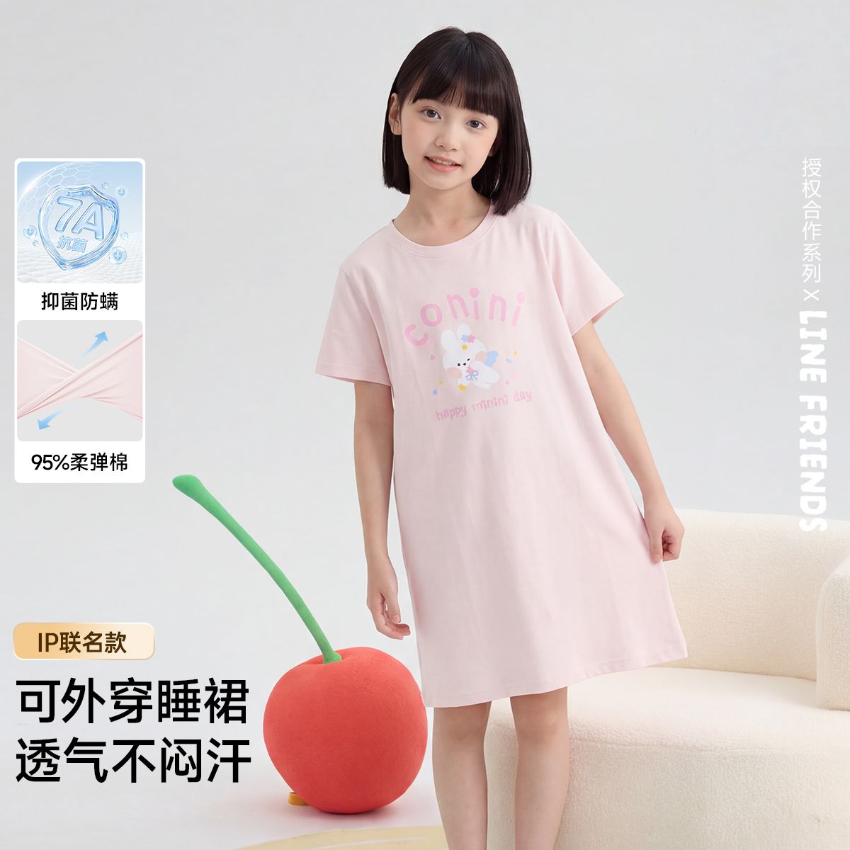 13396894.芬腾千线艺【防螨抑菌+布朗熊IP】儿童睡衣夏睡裙云朵爽棉可爱卡通少女童睡裙