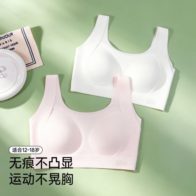 13464909.芬腾千线艺【二阶段2件装】少女文胸发育内衣无感贴合卡通学生背心