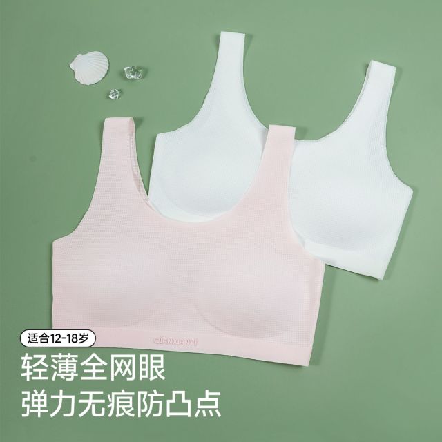 13464914.芬腾千线艺【2件装二阶段】发育内衣无感贴合少女文胸学生背心款