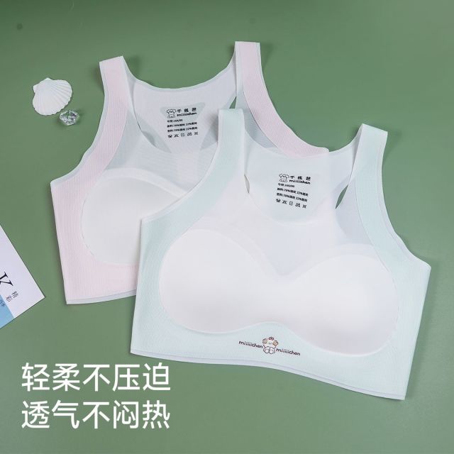 13464925.芬腾千线艺【二阶段发育内衣】无感贴合美背少女文胸发育内衣学生背心