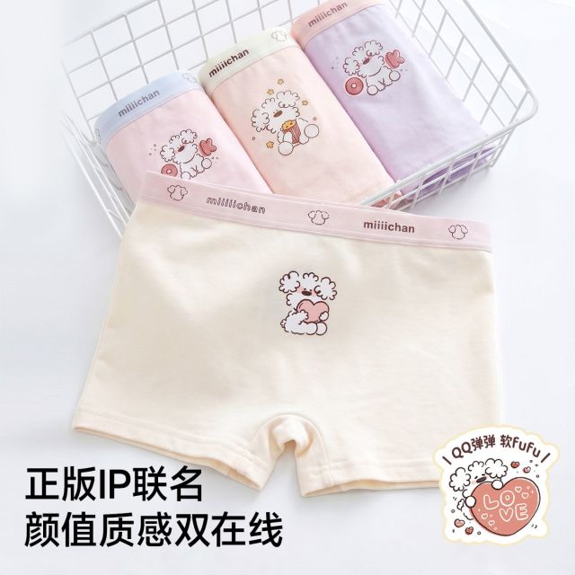 13484033.芬腾千线艺【4条装+IP联名】A类10A抗菌儿童内裤莫代尔棉女童四角裤