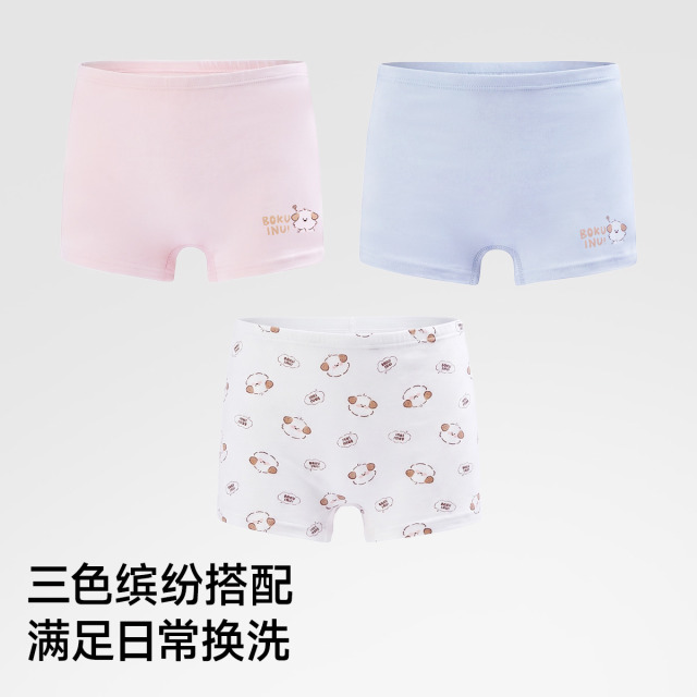13484058.芬腾千线艺【3条装+IP联名】A类儿童内裤女童莫代尔棉10A抗菌卡通四角裤