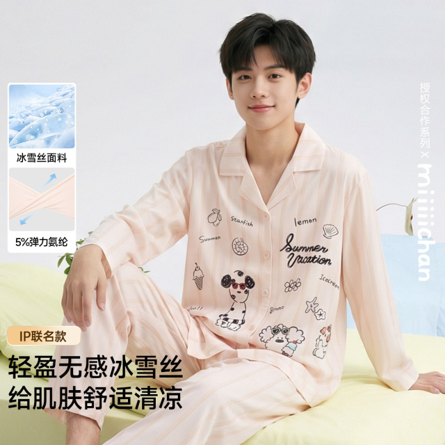 13613487.芬腾千线艺【微弹冰雪丝】青少年睡衣春夏柔软开衫翻领顺滑冰丝男家居服套装