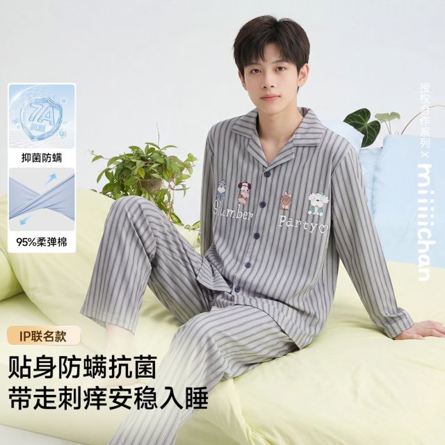 13619447.芬腾千线艺【防螨7A抑菌+IP联名】青少年睡衣春秋开衫翻领男童家居服套装