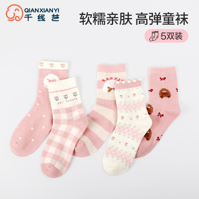 13621376.芬腾千线艺儿童裤袜【5双装】儿童袜子男女童中筒袜甜美可爱卡通透气不闷汗