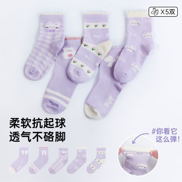 13620976.芬腾千线艺儿童裤袜【5双装】儿童袜子女童可爱甜美卡通透气不闷汗中筒袜