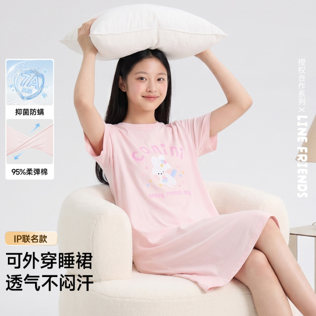 13619480.芬腾千线艺【7A抑菌防螨+IP布朗熊】青少年睡衣女童夏季透气短袖睡裙
