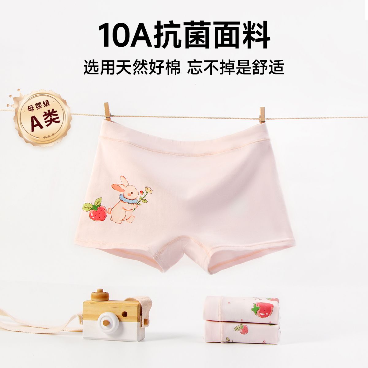 13697529.芬腾千线艺【3条装】10A儿童内裤男女童纯棉裆部可爱卡通青少年平角裤四角裤头